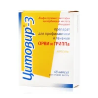 Купить Цитовир-3 Капсулы 48 шт 10