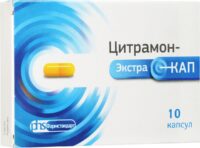 Купить Цитрамон-ЭкстраКап Капсулы 10 шт