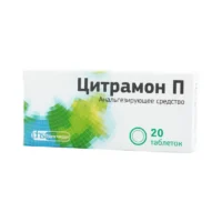 Купить Цитрамон П Фармстандарт Таблетки 20 шт 10