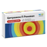 Купить Цитрамон П-Реневал Таблетки 10 шт 10