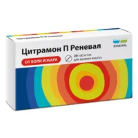 Купить Цитрамон П-Реневал Таблетки 20 шт 10