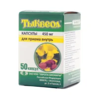 Купить Тыквеол Капсулы 450 мг 50 шт 10