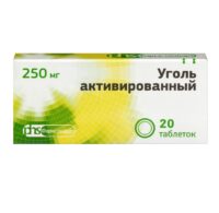 Купить Уголь активированный Таблетки 250 мг 20 шт