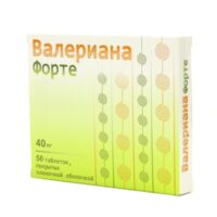 Купить Валериана Форте-Озон Таблетки покрытые пленочной оболочкой 40 мг 50 шт