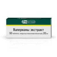 Купить Валерианы экстракт Фармстандарт Таблетки 20мг 50 шт 10