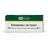 Купить Валерианы экстракт Фармстандарт Таблетки 20мг 50 шт