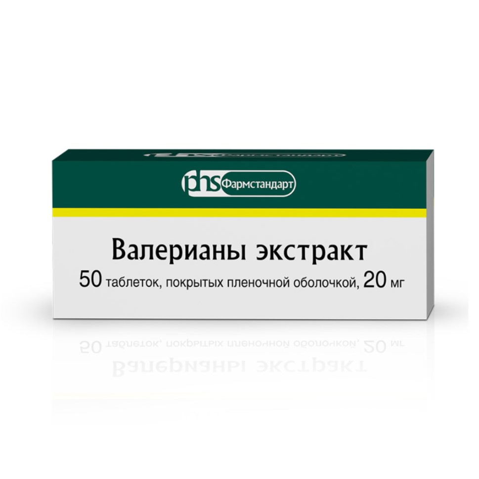 Валерианы экстракт Фармстандарт Таблетки 20мг 50 шт Аптека 7 Купить Валерианы экстракт Фармстандарт Таблетки 20мг 50 шт 7