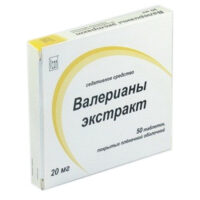 Купить Валерианы экстракт-Озон Таблетки 20 мг 50 шт