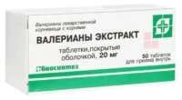 Купить Валерианы экстракт таблетки 20 мг 50 шт 10