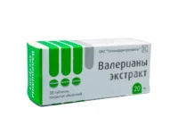 Купить Валерианы экстракт ТХФП Таблетки 20 мг 50 шт 10