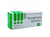 Купить Валерианы экстракт ТХФП Таблетки 20 мг 50 шт