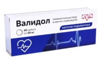 Купить Валидол капсулы 50 мг 40 шт 10