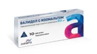 Купить Валидол с изомальтом Авексима Таблетки подъязычные 60 мг 10 шт