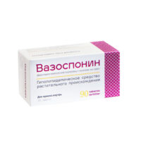 Купить Вазоспонин Таблетки 100 мг 90 шт