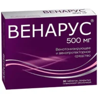Купить Венарус таблетки 450 мг + 50 мг 30 шт 10