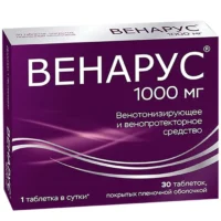 Купить Венарус Таблетки 900 мг + 100 мг 30 шт 10