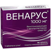 Купить Венарус Таблетки 900 мг + 100 мг 30 шт