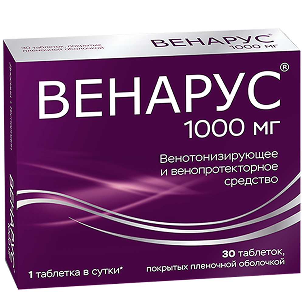 Венарус Таблетки 900 мг + 100 мг 30 шт Аптека 7 Купить Венарус Таблетки 900 мг + 100 мг 30 шт 7