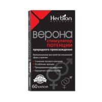 Купить Верона Капсулы 60 шт