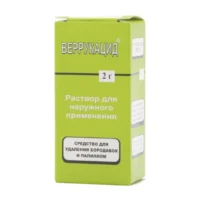 Купить Веррукацид Раствор для наружного применения 2 г 10
