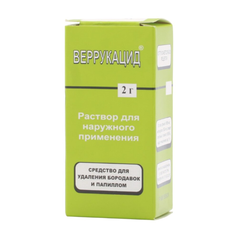 Веррукацид Раствор для наружного применения 2 г Аптека 7 Купить Веррукацид Раствор для наружного применения 2 г 7