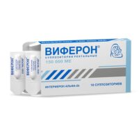 Купить Виферон Суппозитории ректальные 150 000 МЕ 10 шт