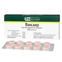 Купить Викаир таблетки 20 шт 10
