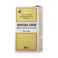 Купить Винилин-ТФФ Бальзам 50 г