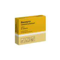 Купить Висмута трикалия дицитрат-Озон Таблетки 120 мг 56 шт
