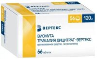 Купить Висмута трикалия дицитрат-Вертекс Таблетки покрытые пленочной оболочкой 120 мг 56 шт