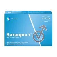 Купить Витапрост Таблетки покрытые кишечнорастворимой оболочкой 20 мг 20 шт 10