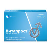 Купить Витапрост Таблетки покрытые кишечнорастворимой оболочкой 20 мг 20 шт