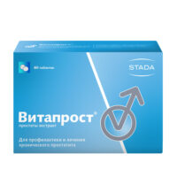 Купить Витапрост Таблетки покрытые кишечнорастворимой оболочкой 20 мг 60 шт