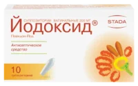 Купить Йодоксид Суппозитории вагинальные 200 мг 10 шт 10