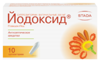 Купить Йодоксид Суппозитории вагинальные 200 мг 10 шт