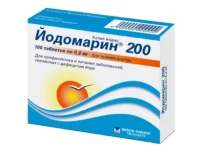 Купить Йодомарин 200 Таблетки 200 мкг 100 шт 10