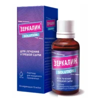 Купить Зеркалин Раствор для наружного применения 10 мг/мл 30 мл 10