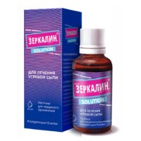 Купить Зеркалин Раствор для наружного применения 10 мг/мл 30 мл