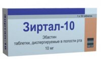 Купить Зиртал-10 Таблетки диспергируемые в полости рта 10 мг 10 шт
