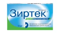 Купить Зиртек Таблетки 10 мг 20 шт 10