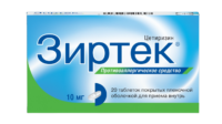 Купить Зиртек Таблетки 10 мг 20 шт