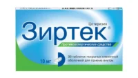 Купить Зиртек Таблетки 10 мг 30 шт 10
