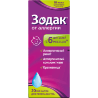 Купить Зодак Капли для приема внутрь 20 мл