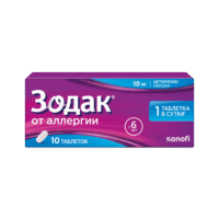 Купить Зодак Таблетки покрытые пленочной оболочкой 10 мг 10 шт