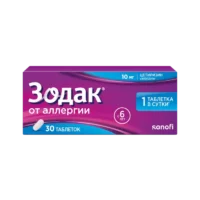 Купить Зодак Таблетки покрытые пленочной оболочкой 10 мг 30 шт 10