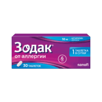 Купить Зодак Таблетки покрытые пленочной оболочкой 10 мг 30 шт