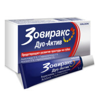 Купить Зовиракс Дуо-Актив Крем 5 % 2 г