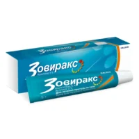 Купить Зовиракс Крем для наружного применения 5 % 5 г 10